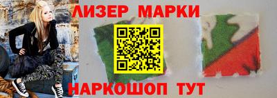 гидра Донецк