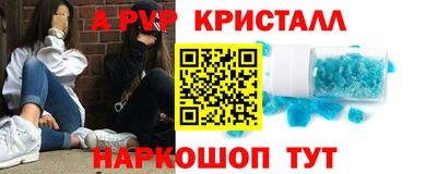прущий лед Дубна