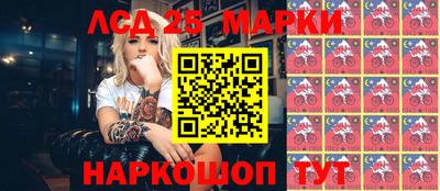 гидра Донецк