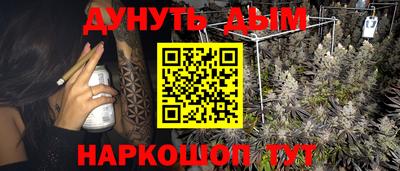 наркотики Донской