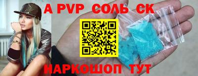 наркотики Донской