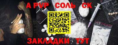 наркотики Донской