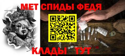 гидра Донецк