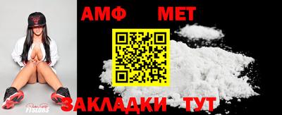 гидра Донецк