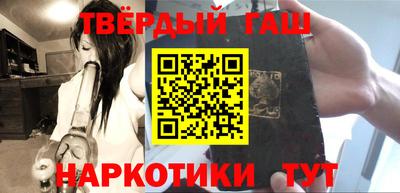 гидра Донецк