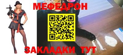 гидра Донецк