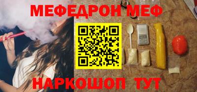 гидра Донецк