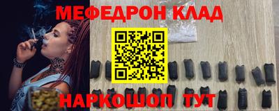 наркотики Донской