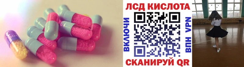 маркетплейс наркотические препараты  Павловский Посад  ЛСД экстази ecstasy  где купить наркотик 