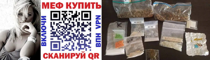 Меф mephedrone  продажа наркотиков  Павловский Посад 