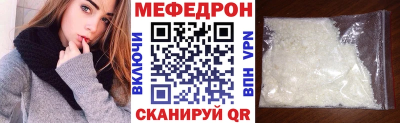 Мефедрон  Павловский Посад