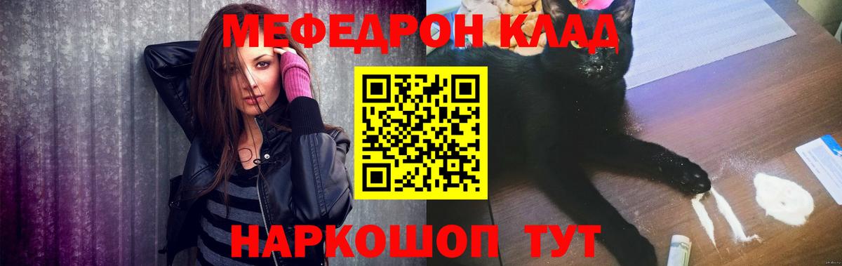 Кетамин Павловский Посад
