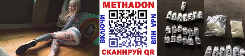 darknet состав MEGA ССЫЛКА Павловский Посад МЕТАДОН VHQ