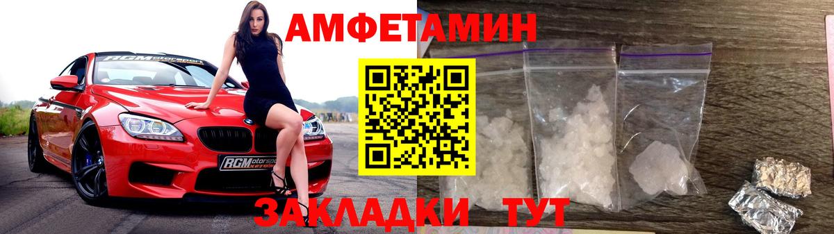 Первитин кристалл Павловский Посад