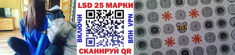 Наркотические марки 1500мкг  hydra   Павловский Посад 