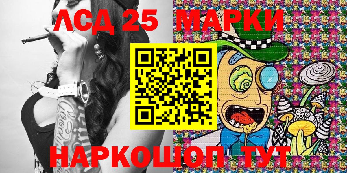 Марки N-bome 1500мкг  Вход с VPN  Павловский Посад 