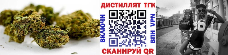 Дистиллят ТГК жижа  ОМГ ОМГ маркетплейс  Павловский Посад 