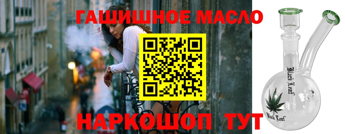 Дистиллят ТГК концентрат  Вход с VPN  где можно купить наркотик  Павловский Посад 